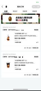 （分類：）位於 。 由 stephanielam_ 提交（商品編號 1426802533，圖片 1）。簡介： 。