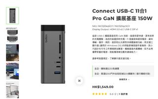 （分類：）位於 。 由 kaykwan 提交（商品編號 1426873634，圖片 1）。簡介： 。