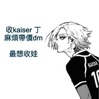 （分類：）位於 。 由 yy1222 提交（商品編號 1426886610，圖片 1）。簡介： 。