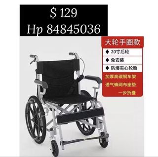 (Category: ) located in . Submitted by rehabcaremart (Listing ID 1426798300, Image 1). Description: .