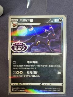 （分類：）位於 。 由 erehsi 提交（商品編號 1426825724，圖片 1）。簡介： 。