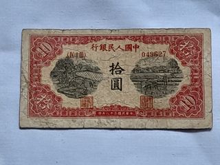 (Category: ) located in . Submitted by currencylife (Listing ID 1426806303, Image 1). Description: .