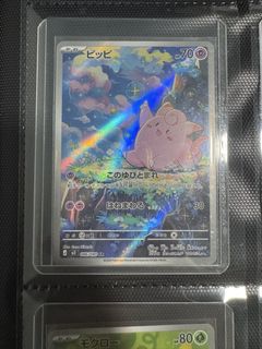 (Category: ) located in . Submitted by collectable_cards (Listing ID 1426885517, Image 1). Description: .