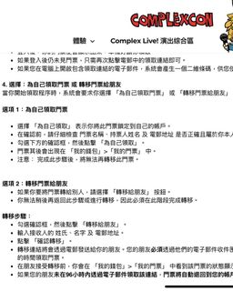 （分類：）位於 。 由 hello_winky 提交（商品編號 1426822202，圖片 1）。簡介： 。