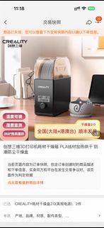 （分類：）位於 。 由 kc0204 提交（商品編號 1426860382，圖片 1）。簡介： 。