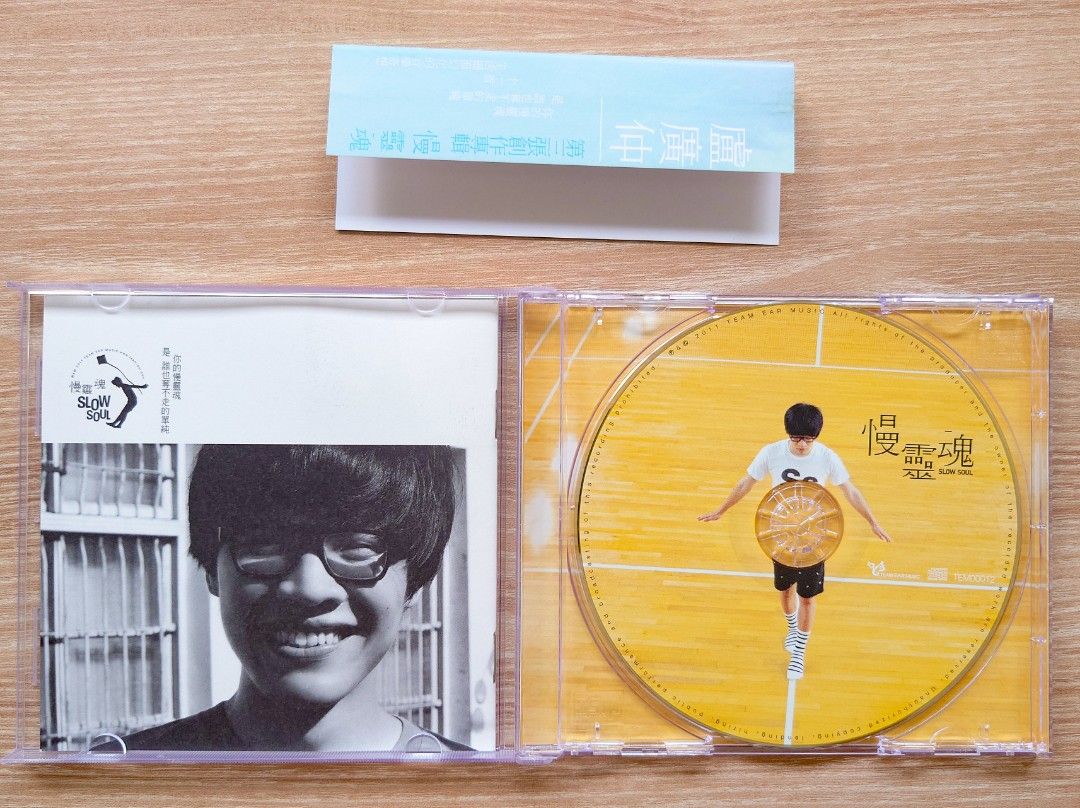 Crowd Lu 卢广仲/盧廣仲- Slow Soul 慢灵魂Autographed CD, Hobbies