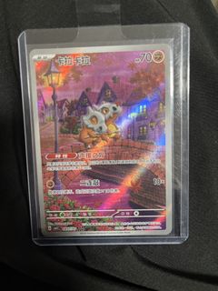 (Category: ) located in . Submitted by pikachuwuz (Listing ID 1426954642, Image 1). Description: .