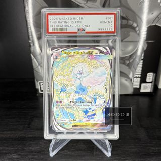 (Category: ) located in . Submitted by toymaster.sg.new (Listing ID 1426856259, Image 1). Description: .