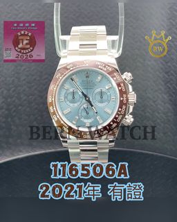 （分類：）位於 。 由 bernwatchjewellery 提交（商品編號 1426849143，圖片 1）。簡介： 。
