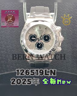 （分類：）位於 。 由 bernwatchjewellery 提交（商品編號 1426848514，圖片 1）。簡介： 。