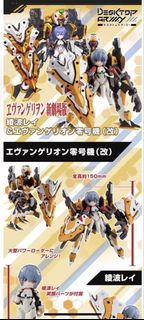（分類：）位於 。 由 otakuo 提交（商品編號 1426920036，圖片 1）。簡介： 。