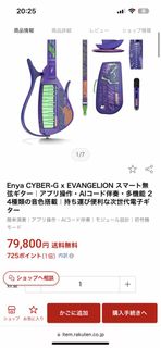 （分類：）位於 。 由 kayarun 提交（商品編號 1426904915，圖片 1）。簡介： 。