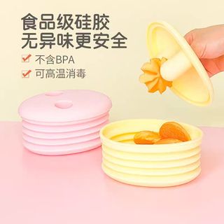 （分類：）位於 。 由 ecofriendlyppl 提交（商品編號 1426833193，圖片 1）。簡介： 。