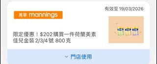 （分類：）位於 。 由 ma15952 提交（商品編號 1426881530，圖片 1）。簡介： 。