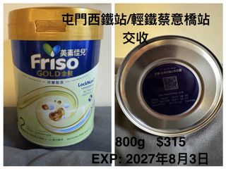 （分類：）位於 。 由 syylll 提交（商品編號 1426900738，圖片 1）。簡介： 。
