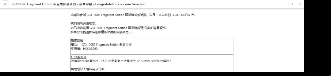 （分類：）位於 。 由 superhero818 提交（商品編號 1426845905，圖片 1）。簡介： 。