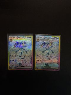 (Category: ) located in . Submitted by piopio41 (Listing ID 1426943624, Image 1). Description: .