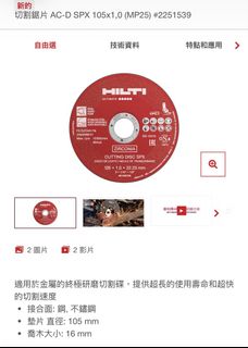 （分類：）位於 。 由 nyhim 提交（商品編號 1426939575，圖片 1）。簡介： 。