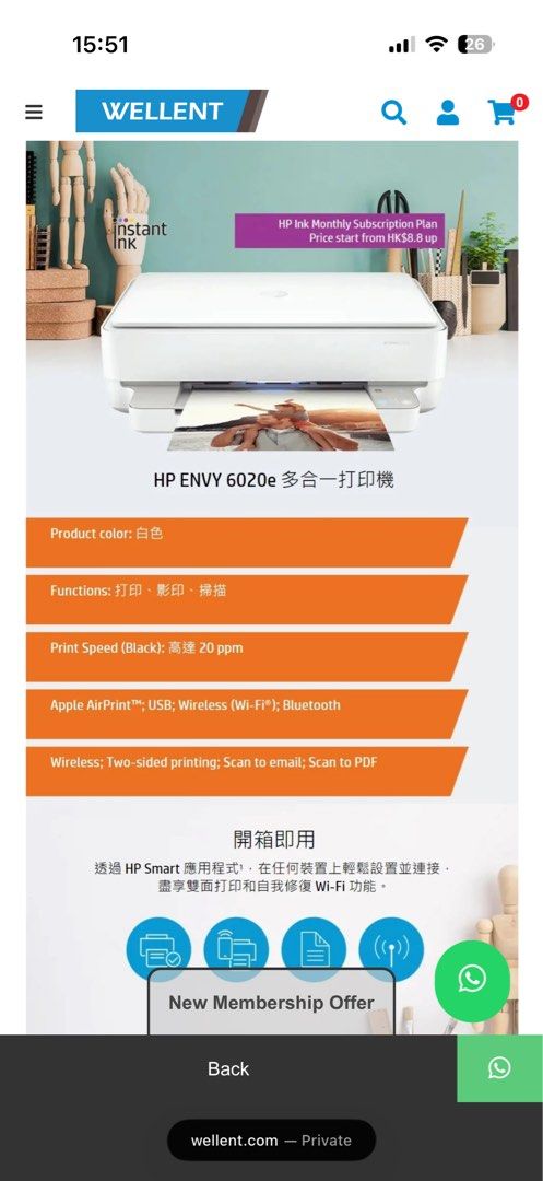 HP ENVY 6020e Multi-function Printer （分類：打印機及影印機）位於 Hong Kong。 由 hhhholly 提交（商品編號 1426858285，圖片 2）。簡介： HP ENVY 6020e multi-function printer. Features include printing, scanning, and copying. It supports Apple AirPrint, USB, Wireless (Wi-Fi), and Bluetooth. It also offers two-sided printing and scan-to-email/PDF capabilities. The printer comes with a 3-month free Instant Ink subscription.。