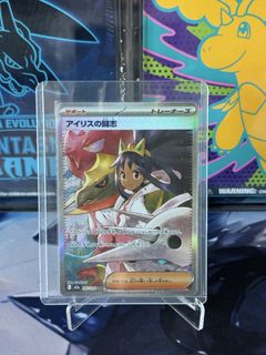 (Category: ) located in . Submitted by otptcg (Listing ID 1426843730, Image 1). Description: .