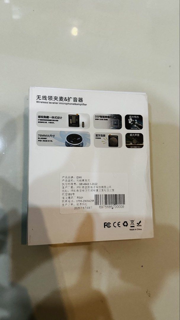 IZAX Wireless Lavalier Microphone & Amplifier401458545621749761