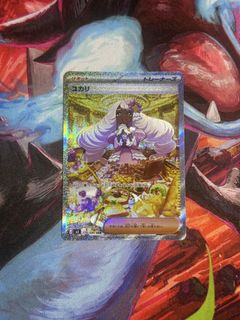 (Category: ) located in . Submitted by collectable_cards (Listing ID 1426884473, Image 1). Description: .