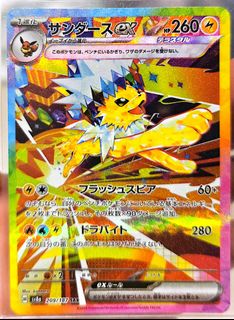 (Category: ) located in . Submitted by chaillat3_ (Listing ID 1426930175, Image 1). Description: .