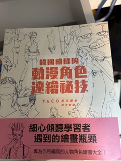 （分類：）位於 。 由 leo1025 提交（商品編號 1426879384，圖片 1）。簡介： 。