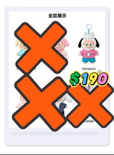 （分類：）位於 。 由 evammmm 提交（商品編號 1426895300，圖片 1）。簡介： 。