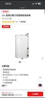 （分類：）位於 。 由 strikestar 提交（商品編號 1426941140，圖片 1）。簡介： 。
