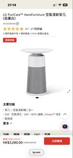 （分類：）位於 。 由 jo.000 提交（商品編號 1426910567，圖片 1）。簡介： 。