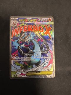 (Category: ) located in . Submitted by pokemaster12347 (Listing ID 1426798678, Image 1). Description: .