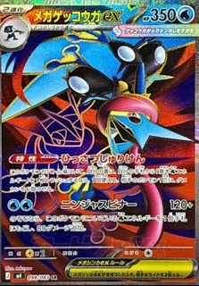 (Category: ) located in . Submitted by thiccboi (Listing ID 1426819523, Image 1). Description: .