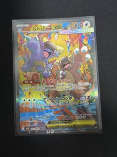 (Category: ) located in . Submitted by edahs (Listing ID 1426917950, Image 1). Description: .