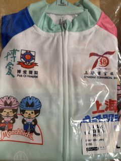 （分類：）位於 。 由 catherinemilk 提交（商品編號 1426916920，圖片 1）。簡介： 。