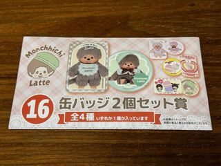 （分類：）位於 。 由 nk_hkg 提交（商品編號 1426910945，圖片 1）。簡介： 。
