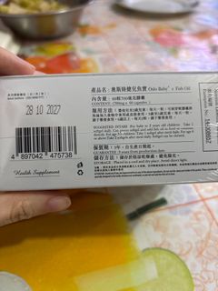 （分類：）位於 。 由 fish2003 提交（商品編號 1426885430，圖片 1）。簡介： 。