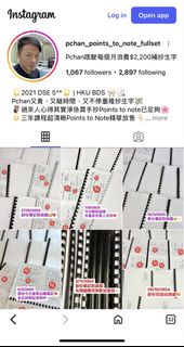 （分類：）位於 。 由 chriswong27_ 提交（商品編號 1377143953，圖片 1）。簡介： 。