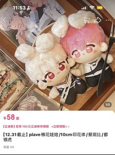 （分類：）位於 。 由 Micheala1202 提交（商品編號 1426932254，圖片 1）。簡介： 。