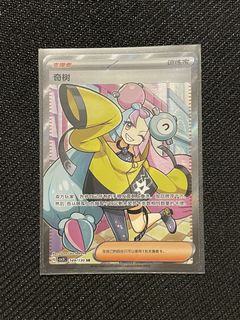 （分類：）位於 。 由 poke_go 提交（商品編號 1426934484，圖片 1）。簡介： 。