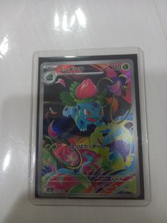 (Category: ) located in . Submitted by hamsomelee (Listing ID 1426883805, Image 1). Description: .