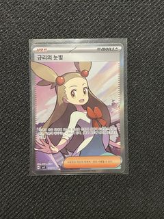 （分類：）位於 。 由 poke_go 提交（商品編號 1426936915，圖片 1）。簡介： 。