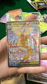 （分類：）位於 。 由 Yeeyee 提交（商品編號 1426875203，圖片 1）。簡介： 。