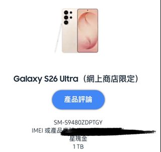 （分類：）位於 。 由 Tonymix 提交（商品編號 1426896606，圖片 1）。簡介： 。