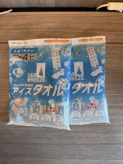 （分類：）位於 。 由 jpppppp. 提交（商品編號 1426809091，圖片 1）。簡介： 。