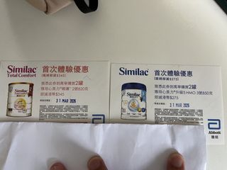 （分類：）位於 。 由 fat_boy_buzz 提交（商品編號 1426832867，圖片 1）。簡介： 。