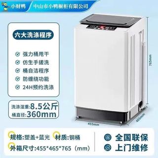 （分類：）位於 。 由 saikocream 提交（商品編號 1426897687，圖片 1）。簡介： 。