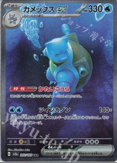 （分類：）位於 。 由 beebb520 提交（商品編號 1426917331，圖片 1）。簡介： 。