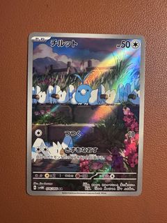 (Category: ) located in . Submitted by loontea (Listing ID 1426884767, Image 1). Description: .