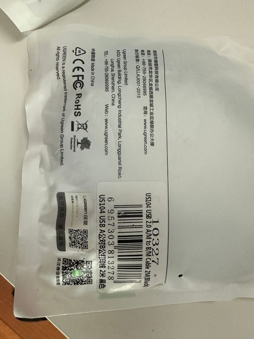 Ugreen USB 2.0 A to B Cable 2M405985056585820161